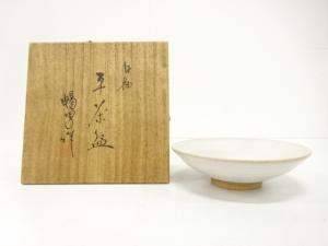 京焼　北村暢男造　白釉　茶碗